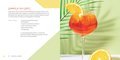 Mocktail Lounge: Creative Alcohol-Free Cocktails to Elevate Your Sipping Hour - DYLAN SWIFT