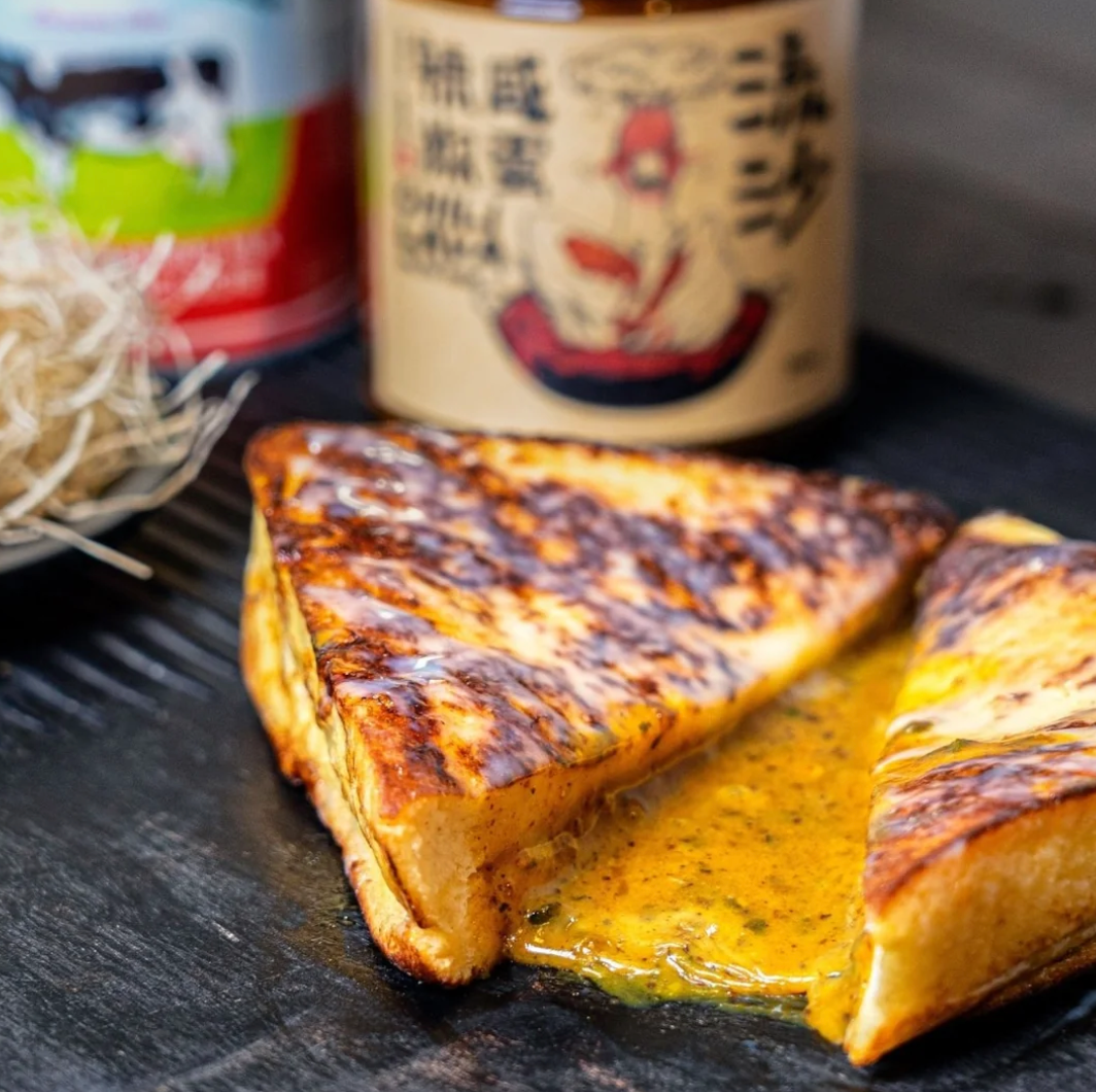 Holy Duck Chili Lava Salted Eggs Sauce