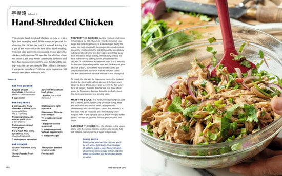 The Woks of Life: Recipes to Know and Love from a Chinese American Family - Bill Leung, Kaitlin Leung, Judy Leung