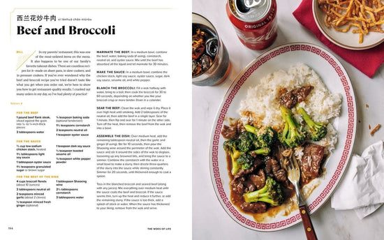 The Woks of Life: Recipes to Know and Love from a Chinese American Family - Bill Leung, Kaitlin Leung, Judy Leung